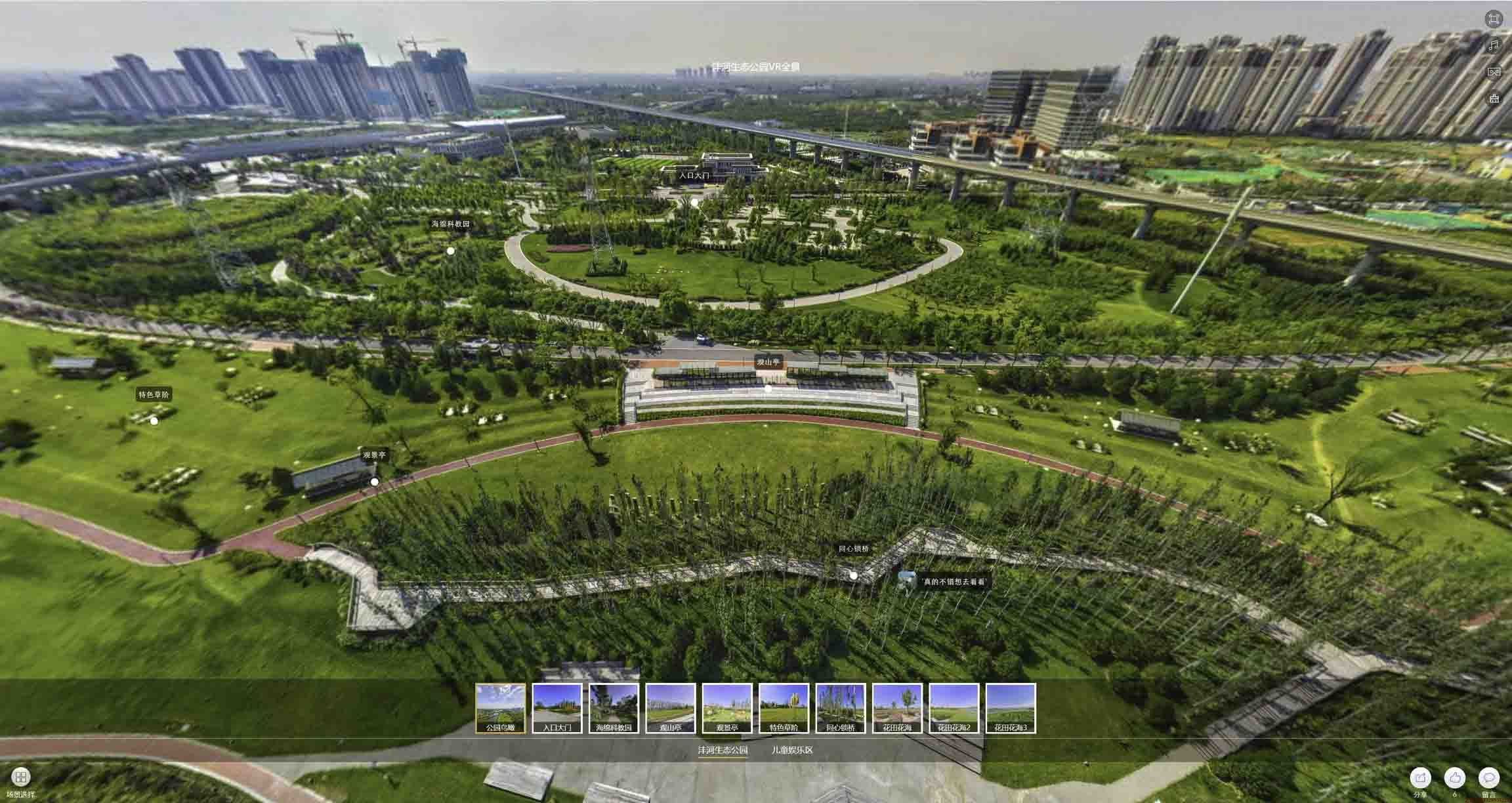 奉节VR全景体验：身临其境的沉浸式感受在手绘地图中的创新应用